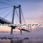 دانلود آهنگ بگو تو مگه کی بودی از مجید رضوی